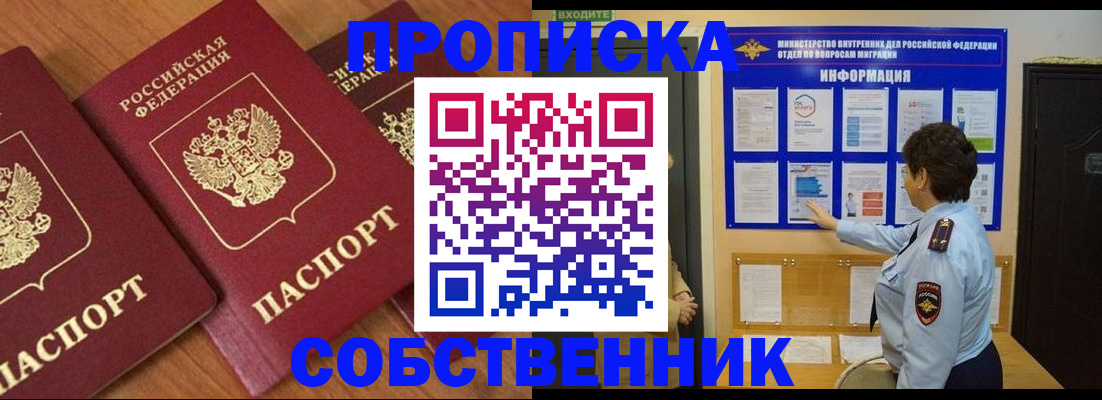 форма 3 в Удомле