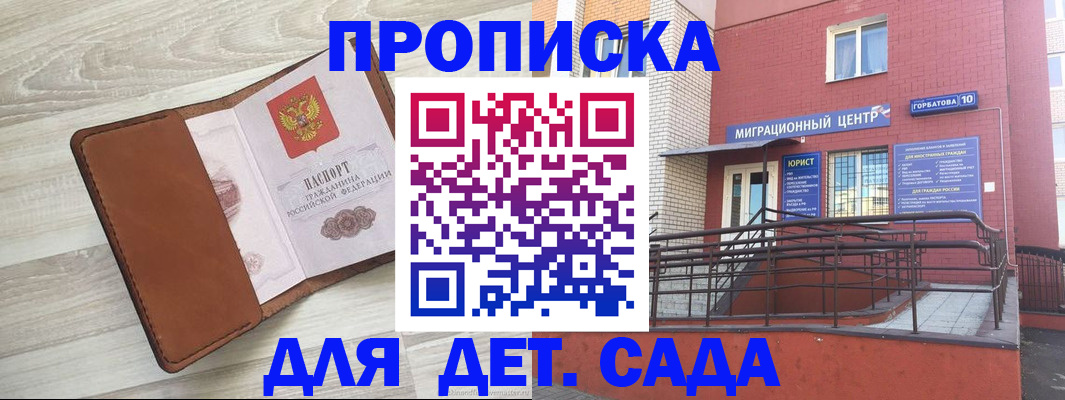 форма 3 в Удомле